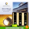 ゴルフコンペ 景品セット 5組会費4000円 18点（標準セット）[5-40-A]8