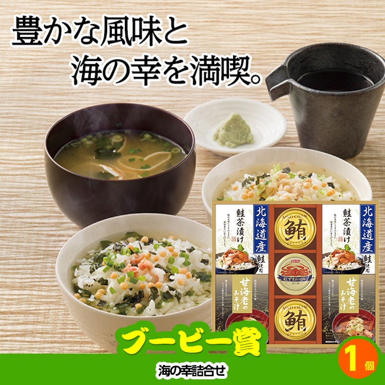 ゴルフコンペ 景品セット 5組会費4000円 18点（標準セット）[5-40-A]9