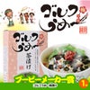 ゴルフコンペ 景品セット 6組会費1000円 14点（標準セット）[6-10-A]10