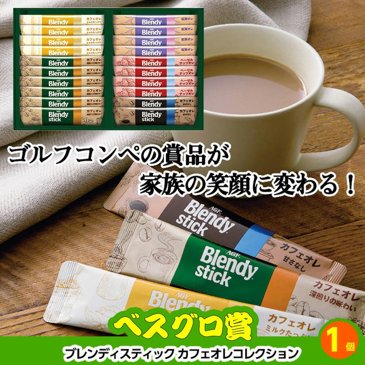ゴルフコンペ 景品セット 6組会費1000円 14点（標準セット）[6-10-A]11