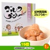 ゴルフコンペ 景品セット 6組会費1500円 18点（標準セット）[6-15-A]7