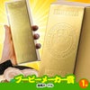 ゴルフコンペ 景品セット 6組会費1500円 18点（標準セット）[6-15-A]10