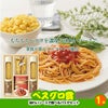 ゴルフコンペ 景品セット 6組会費1500円 18点（標準セット）[6-15-A]11