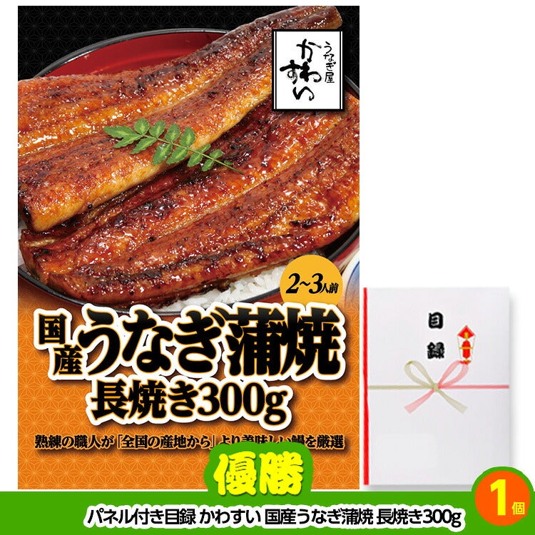 ゴルフコンペ 景品セット 6組会費2000円 19点（標準セット）[6-20-A]2