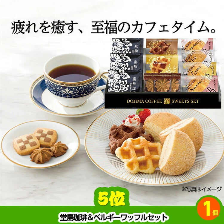 ゴルフコンペ 景品セット 6組会費2000円 19点（標準セット）[6-20-A]5