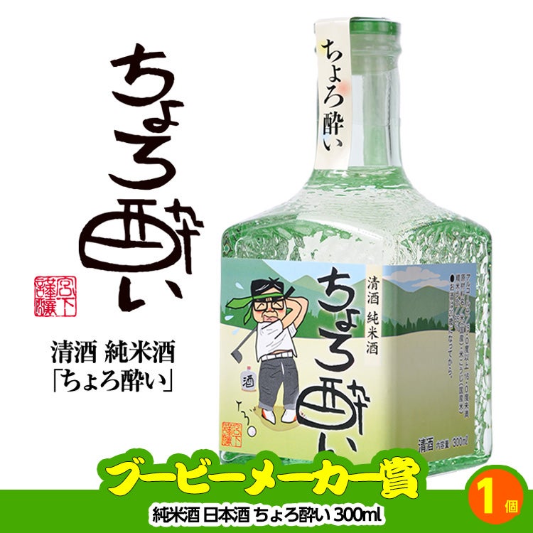 ゴルフコンペ 景品セット 6組会費2000円 19点（標準セット）[6-20-A]11