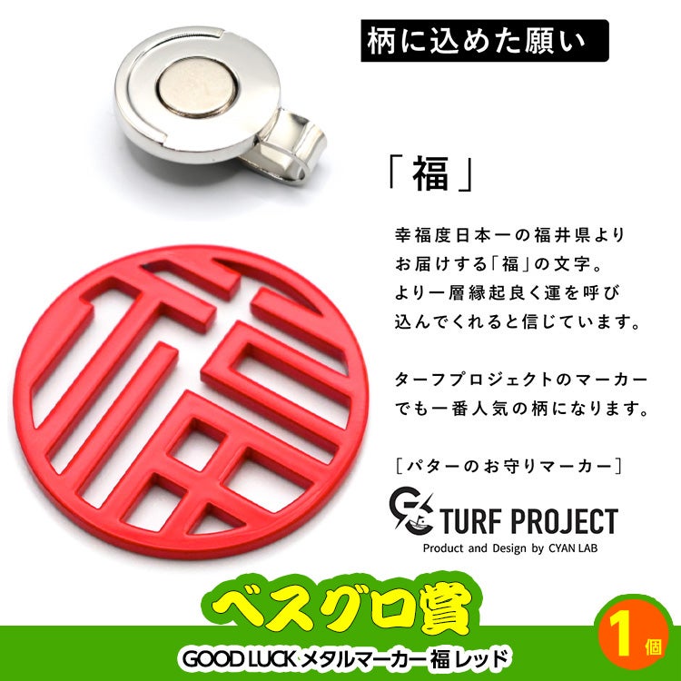 ゴルフコンペ 景品セット 6組会費2000円 19点（標準セット）[6-20-A]12