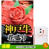 ゴルフコンペ 景品セット 6組会費2500円 19点（標準セット）[6-25-A]2