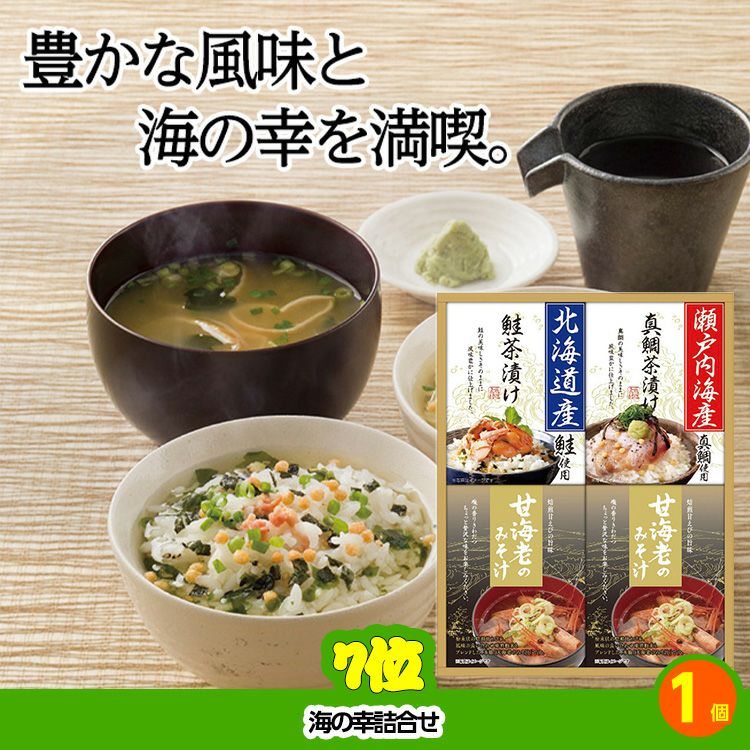 ゴルフコンペ 景品セット 6組会費2500円 19点（標準セット）[6-25-A]6