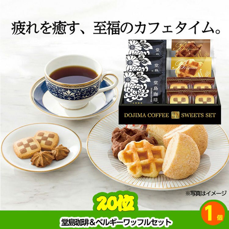 ゴルフコンペ 景品セット 6組会費2500円 19点（標準セット）[6-25-A]9