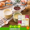 ゴルフコンペ 景品セット 6組会費2500円 19点（標準セット）[6-25-A]10