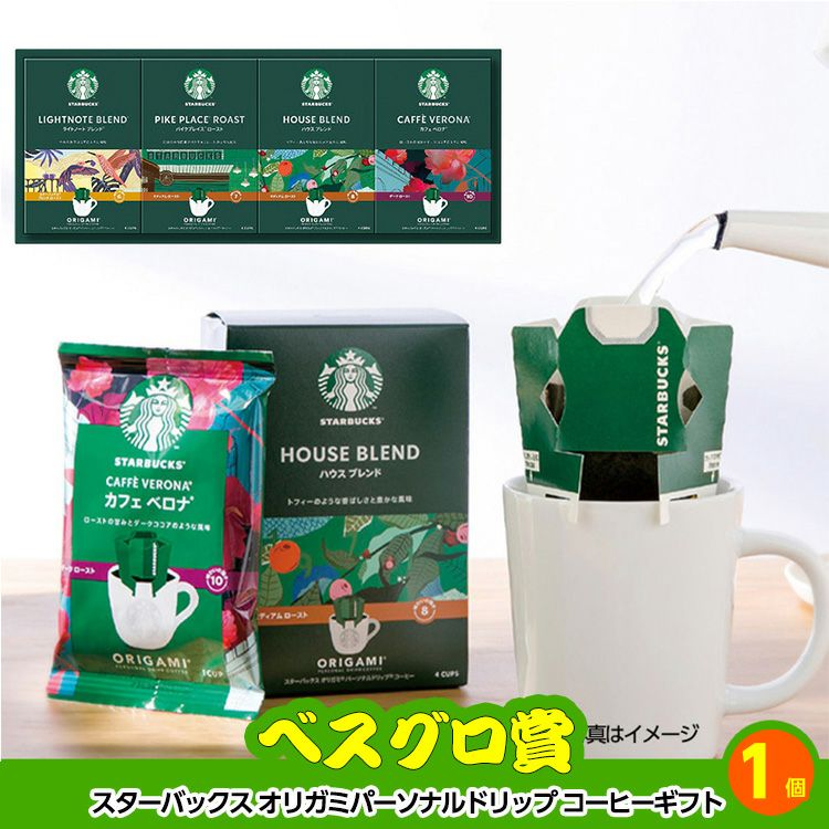 ゴルフコンペ 景品セット 6組会費2500円 19点（標準セット）[6-25-A]12