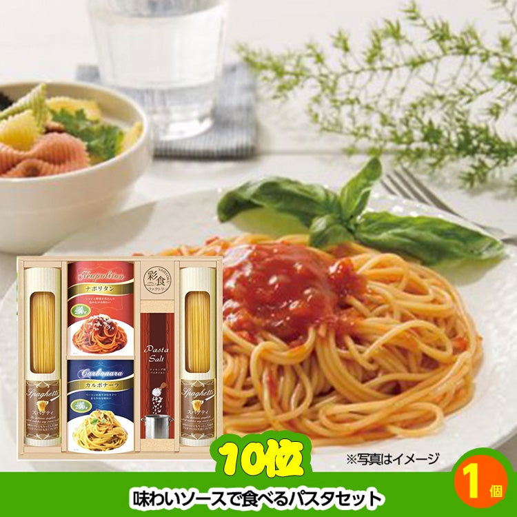 ゴルフコンペ 景品セット 6組会費3000円 19点（標準セット）[6-30-A]7