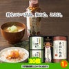 ゴルフコンペ 景品セット 6組会費3000円 19点（標準セット）[6-30-A]9