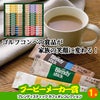 ゴルフコンペ 景品セット 6組会費3000円 19点（標準セット）[6-30-A]11