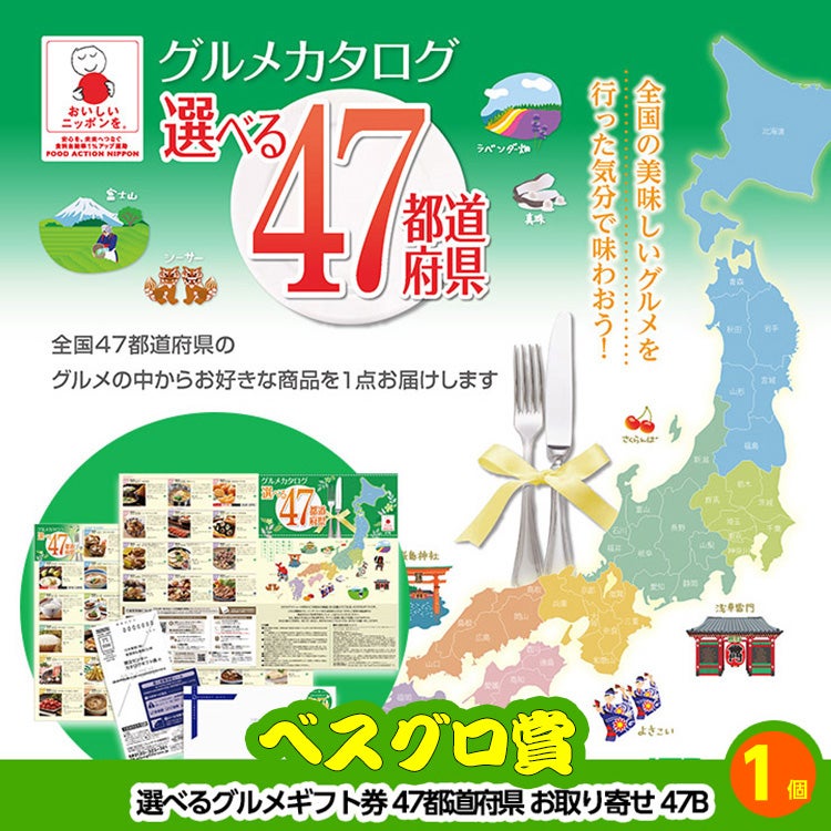 ゴルフコンペ 景品セット 6組会費3000円 19点（標準セット）[6-30-A]12