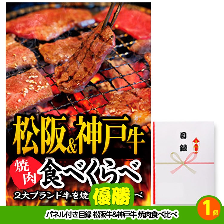 ゴルフコンペ 景品セット 6組会費4000円 19点（標準セット）[6-40-A]2