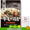ゴルフコンペ 景品セット 6組会費4000円 19点（標準セット）[6-40-A]10