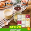 ゴルフコンペ 景品セット 6組会費4000円 19点（標準セット）[6-40-A]14