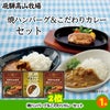 ゴルフコンペ 景品セット 7組会費1000円 37点（全員に当たるセット）[7-10-Z]3