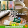 ゴルフコンペ 景品セット 7組会費1000円 37点（全員に当たるセット）[7-10-Z]5