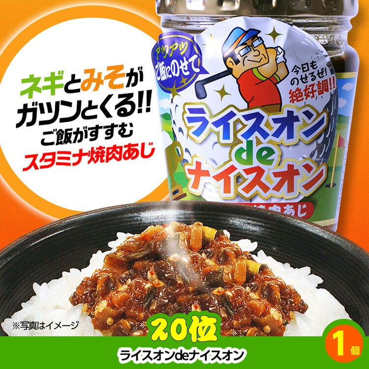 ゴルフコンペ 景品セット 7組会費1000円 37点（全員に当たるセット）[7-10-Z]8