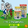 ゴルフコンペ 景品セット 7組会費1000円 37点（全員に当たるセット）[7-10-Z]10