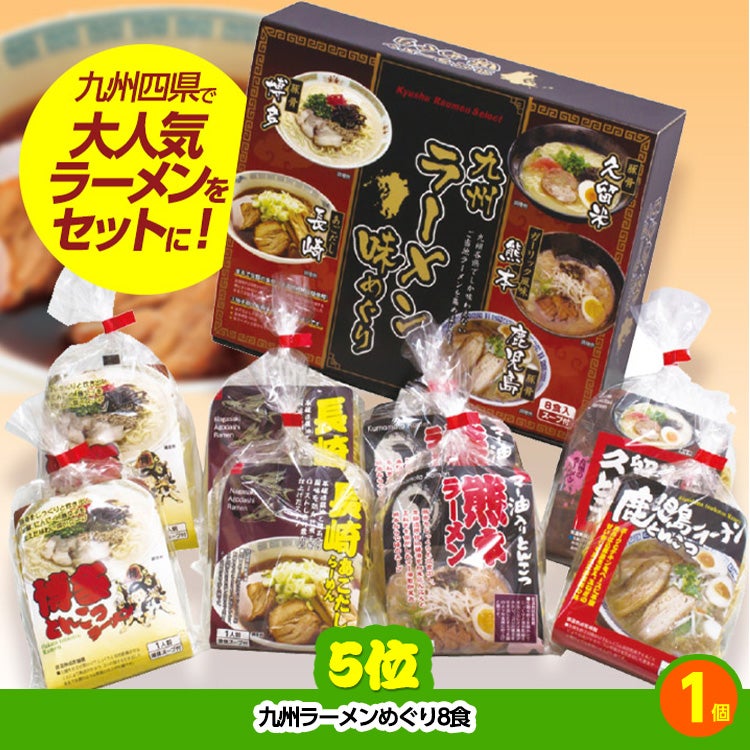 ゴルフコンペ 景品セット 7組会費1500円 37点（全員に当たるセット）[7-15-Z]5