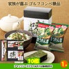 ゴルフコンペ 景品セット 7組会費1500円 37点（全員に当たるセット）[7-15-Z]6