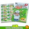 ゴルフコンペ 景品セット 7組会費1500円 37点（全員に当たるセット）[7-15-Z]9