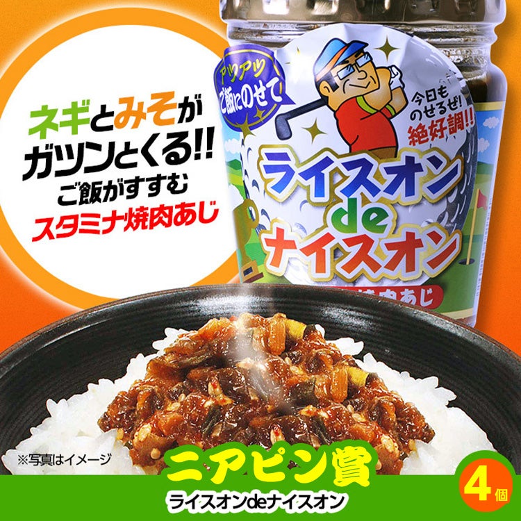 ゴルフコンペ 景品セット 7組会費1500円 37点（全員に当たるセット）[7-15-Z]13
