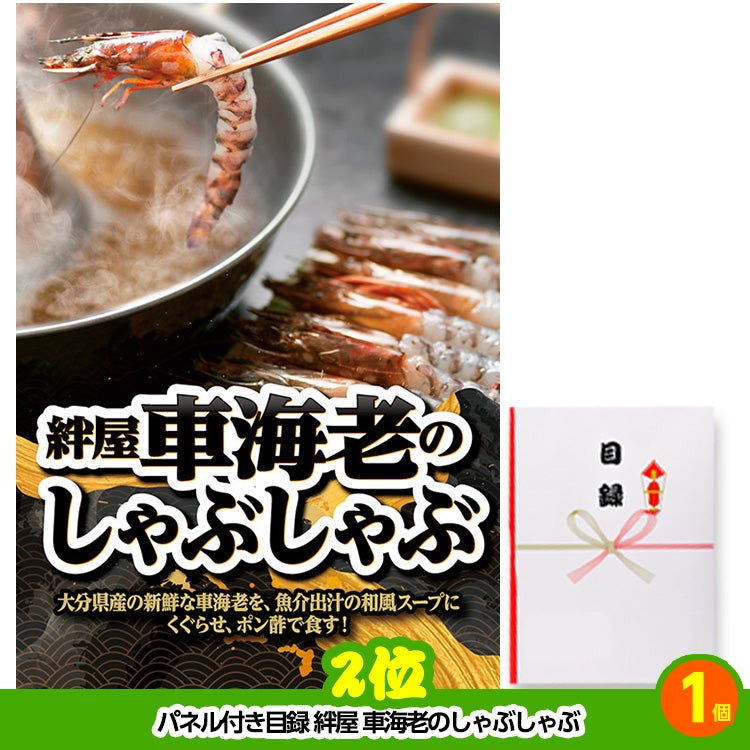ゴルフコンペ 景品セット 7組会費2000円 37点（全員に当たるセット）[7-20-Z]3