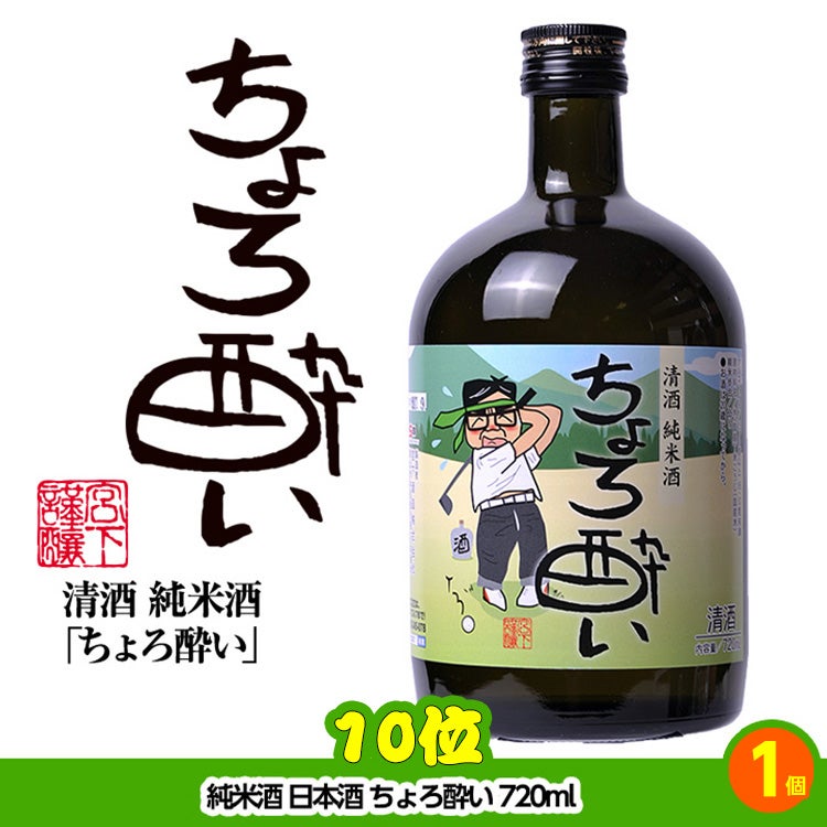 ゴルフコンペ 景品セット 7組会費2000円 37点（全員に当たるセット）[7-20-Z]7