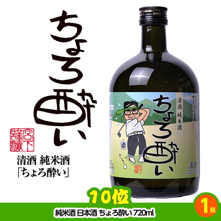 ゴルフコンペ 景品セット 7組会費2000円 37点（全員に当たるセット）[7-20-Z]7