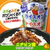 ゴルフコンペ 景品セット 7組会費2000円 37点（全員に当たるセット）[7-20-Z]15
