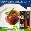 ゴルフコンペ 景品セット 7組会費2500円 37点（全員に当たるセット）[7-25-Z]6