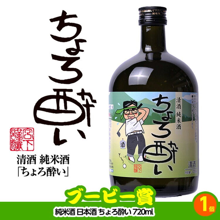ゴルフコンペ 景品セット 7組会費2500円 37点（全員に当たるセット）[7-25-Z]11