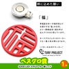 ゴルフコンペ 景品セット 7組会費2500円 37点（全員に当たるセット）[7-25-Z]13