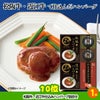 ゴルフコンペ 景品セット 7組会費3000円 37点（全員に当たるセット）[7-30-Z]7