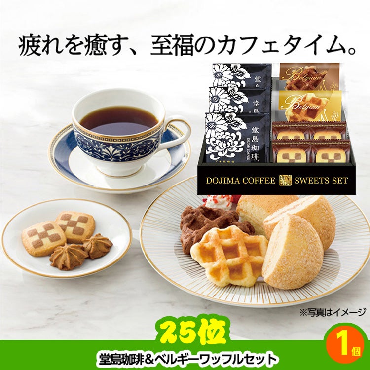 ゴルフコンペ 景品セット 7組会費3000円 37点（全員に当たるセット）[7-30-Z]10