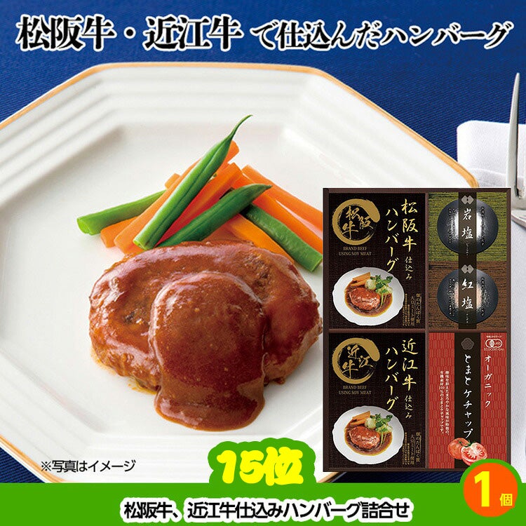 ゴルフコンペ 景品セット 7組会費3500円 37点（全員に当たるセット）[7-35-Z]8