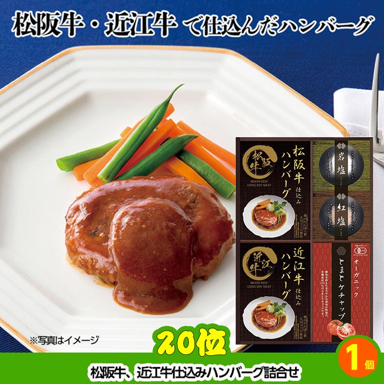 ゴルフコンペ 景品セット 7組会費3500円 37点（全員に当たるセット）[7-35-Z]9