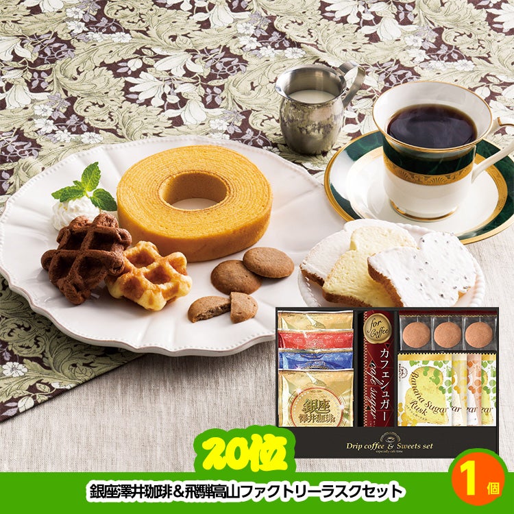 ゴルフコンペ 景品セット 7組会費3500円 37点（全員に当たるセット）[7-35-Z]9