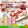 ゴルフコンペ 景品セット 7組会費3500円 37点（全員に当たるセット）[7-35-Z]10