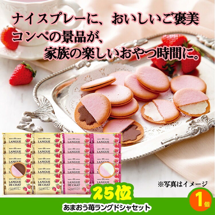 ゴルフコンペ 景品セット 7組会費3500円 37点（全員に当たるセット）[7-35-Z]10