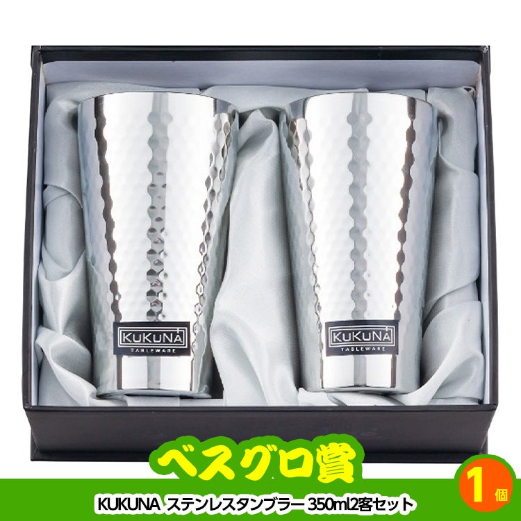 ゴルフコンペ 景品セット 7組会費3500円 37点（全員に当たるセット）[7-35-Z]13