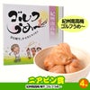 ゴルフコンペ 景品セット 7組会費3500円 37点（全員に当たるセット）[7-35-Z]15