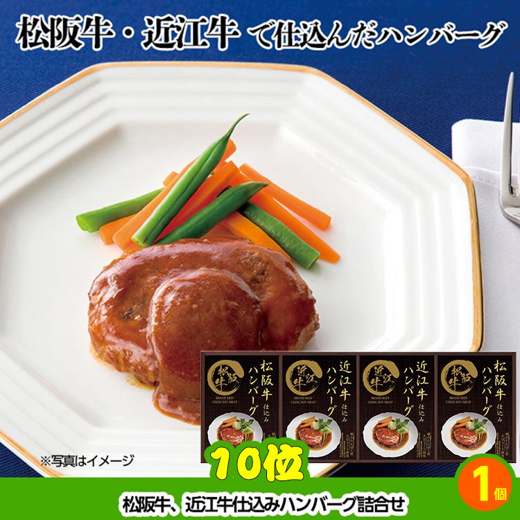 ゴルフコンペ 景品セット 7組会費4000円 37点（全員に当たるセット）[7-40-Z]7