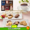 ゴルフコンペ 景品セット 7組会費4000円 37点（全員に当たるセット）[7-40-Z]10