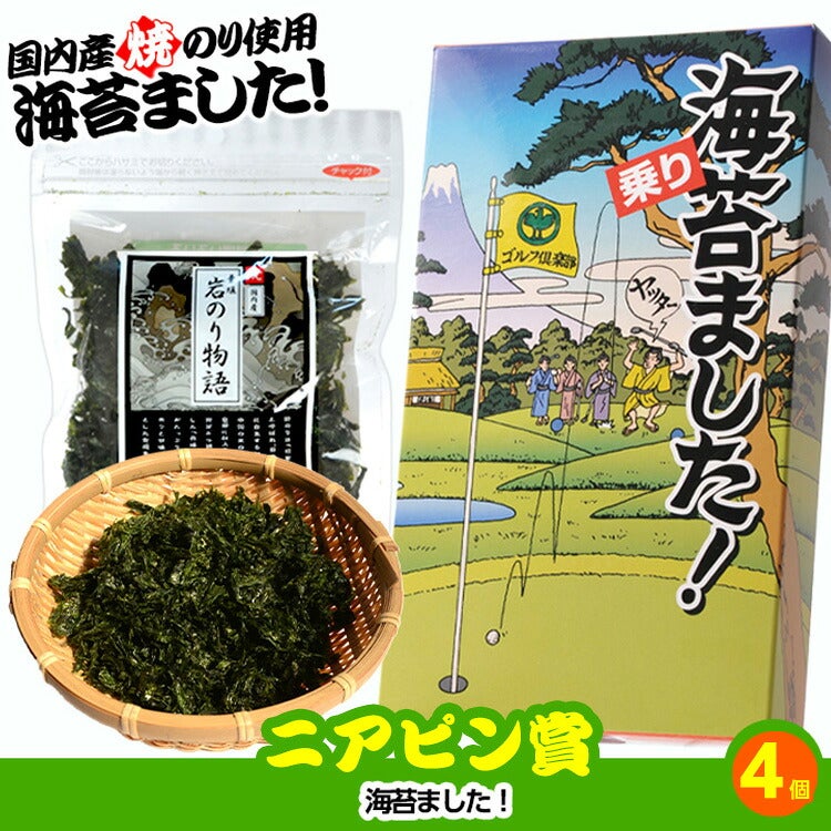 ゴルフコンペ 景品セット 7組会費4000円 37点（全員に当たるセット）[7-40-Z]15